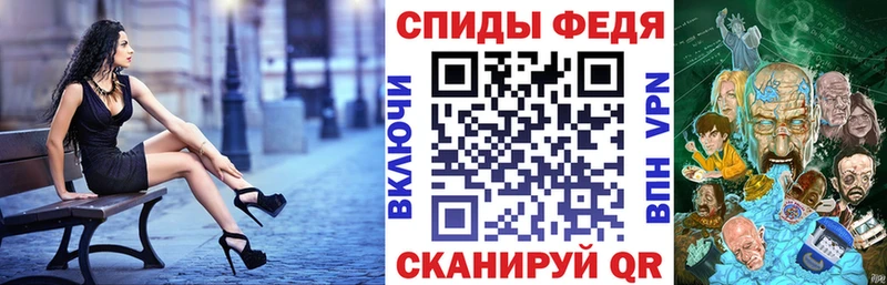 АМФЕТАМИН VHQ  купить   Родники 