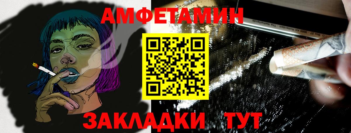 Родники  АМФ 98%  Вход с VPN 