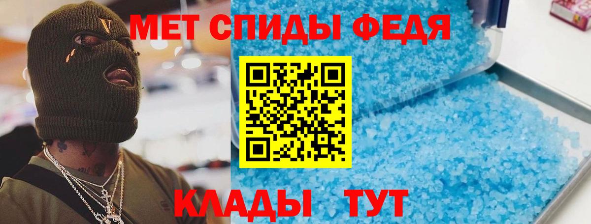 Родники  Amphetamine VHQ  АМФ 97%  Вход с VPN 