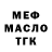 Альфа ПВП мука Nqel