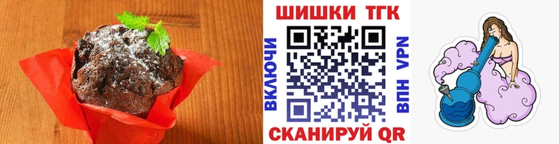 Еда ТГК марихуана  цена   Родники 