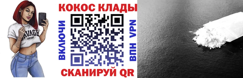 КОКАИН 97% Родники