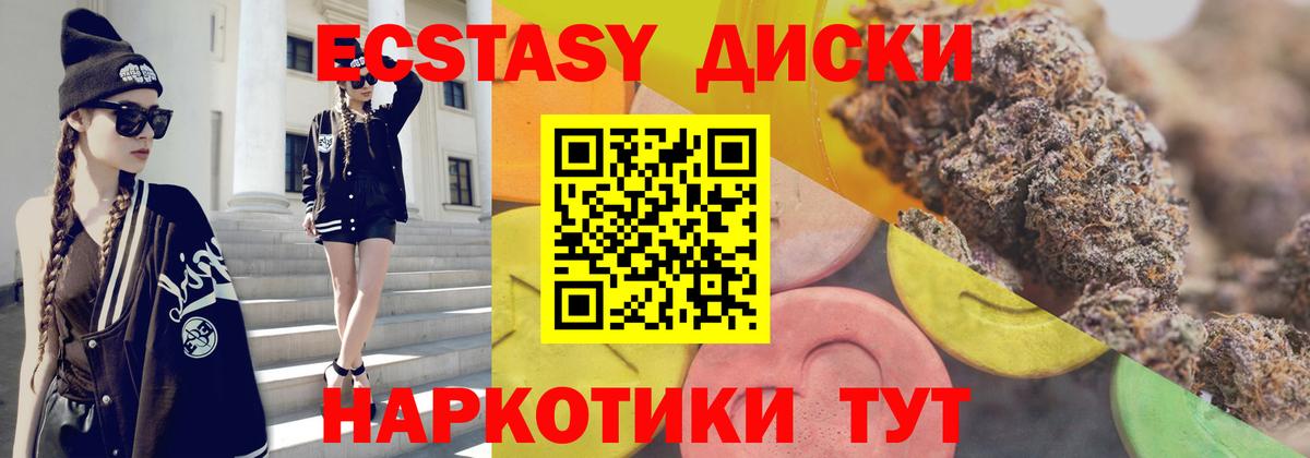 COCAIN  Родники  Бошки Шишки  Вход с VPN  Меф МЯУ МЯУ кристаллы  ГАШ 
