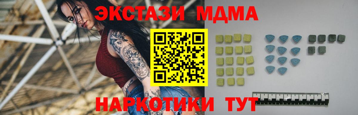 Ecstasy Punisher Родники