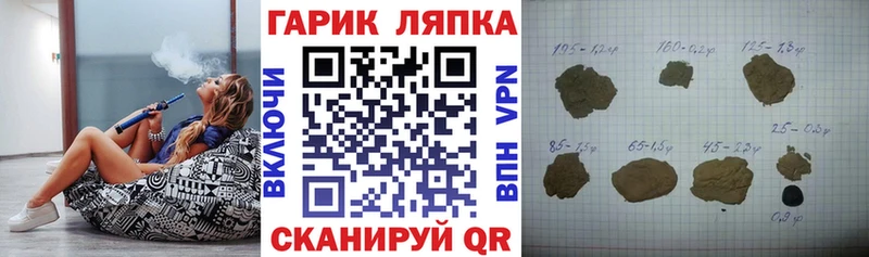 Гашиш Premium Родники