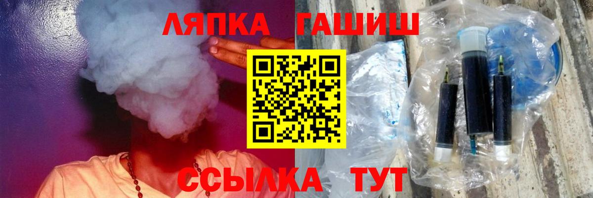 Родники  Гарик  Гашиш убойный  Вход с VPN  Гашиш гарик 