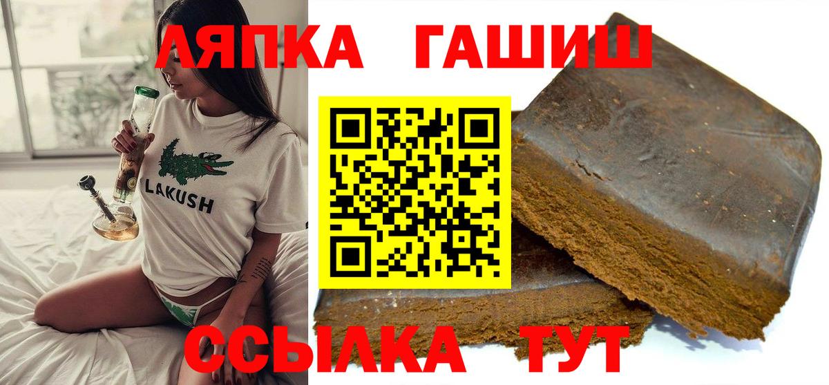 ГАШИШ Premium Родники