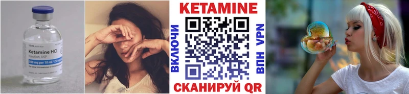 ссылка на мегу ТОР  Родники  Кетамин ketamine 