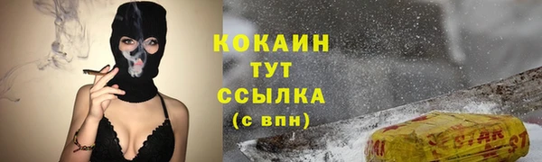 кокаин перу Алзамай