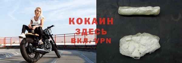 кокаин перу Алзамай