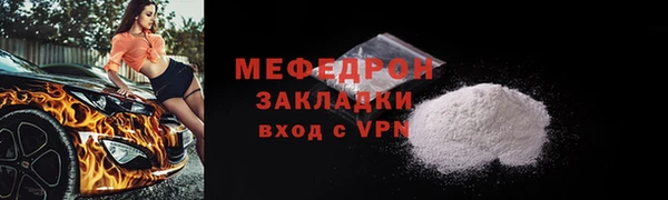 альфа пвп Михайловск