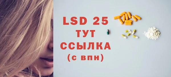 mdpv Алексин