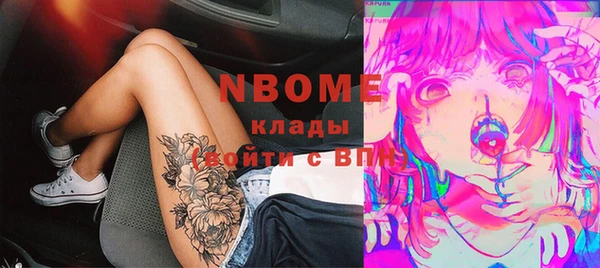 кокаин перу Алзамай