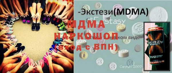 mdpv Алексин