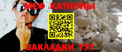 стафф Малоярославец