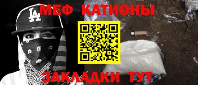 стафф Малоярославец