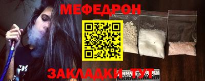 стафф Малоярославец