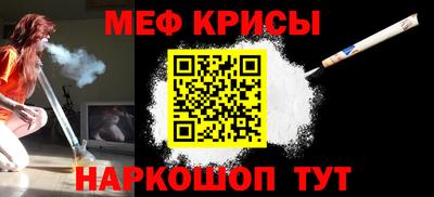 стафф Малоярославец