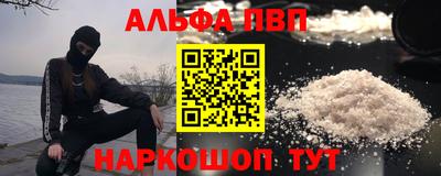 стафф Малоярославец