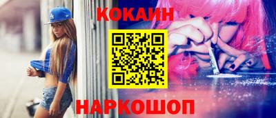 бошки Абинск