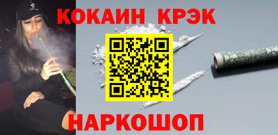 бошки Абинск