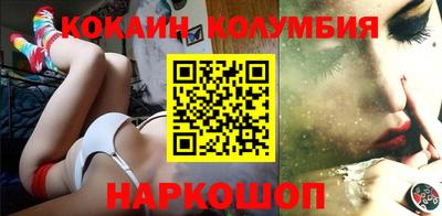стафф Малоярославец