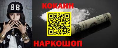 гашишное масло Мариинск