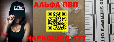 a pvp Малгобек