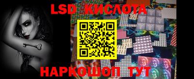 spice Абакан