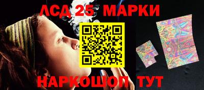 гашишное масло Мариинск