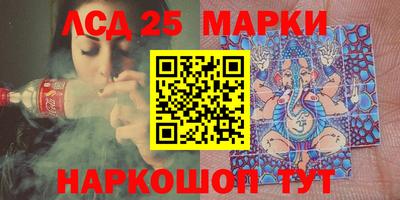 гашишное масло Мариинск