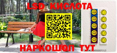 стафф Малоярославец