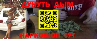 гашишное масло Мариинск