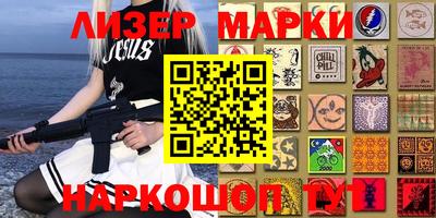 гашишное масло Мариинск