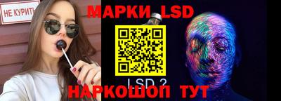 бошки Абинск