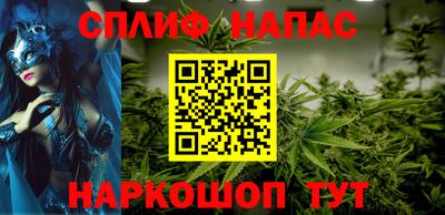 spice Абакан
