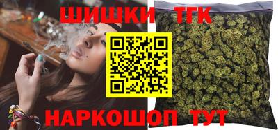 гашишное масло Мариинск