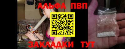 a pvp Малгобек