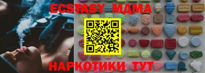 гашишное масло Мариинск
