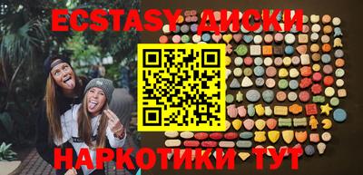 гашишное масло Мариинск