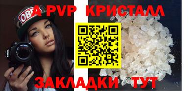 spice Абакан