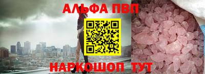 соль ск Азнакаево