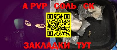 гашишное масло Мариинск