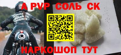 стафф Малоярославец