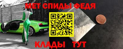 spice Абакан
