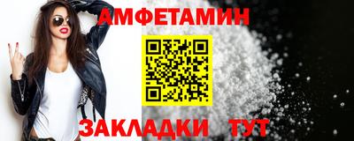 spice Абакан