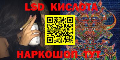 стафф Малоярославец