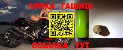 гашишное масло Мариинск