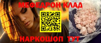 стафф Малоярославец