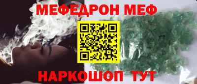 гашишное масло Мариинск